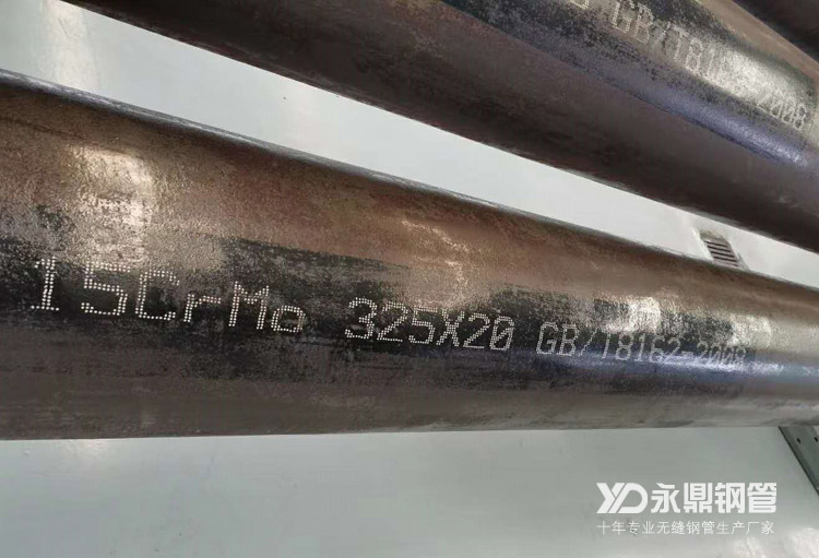 鋼管廠家削減產(chǎn)量同時(shí)加大去庫存速度 鋼管廠家削減產(chǎn)量同時(shí)加大去庫存速度